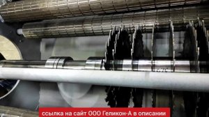 установка дисковых пил на станок кромкообрезной  - многопил СМК-1000 NEXT, высота пропила 120 мм