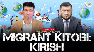 JONLI EFIR: Migrant kitobi: KIRISH #fikratuz