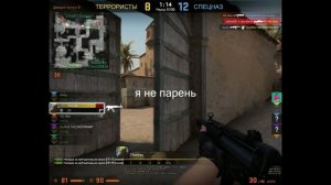 Нарезка смешных моментов из CS:GO #1/СМЕШНЫЕ МОМЕНТЫ