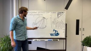 Искровая оптико-эмиссионная спектрометрия