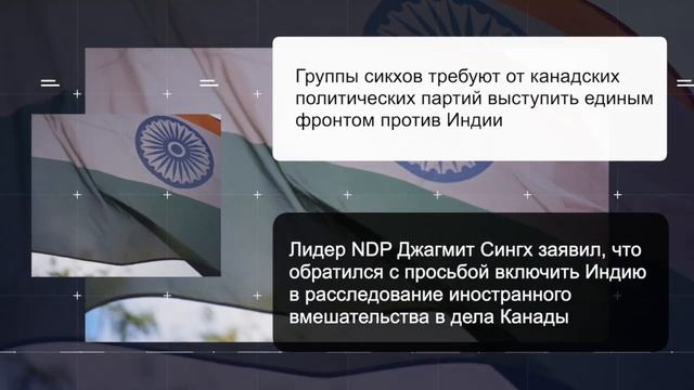 Новости: Спикер парламента подал в отставку; Поддельные чеки на $40 000; Северное сияние в Онтарио смотреть онлайн