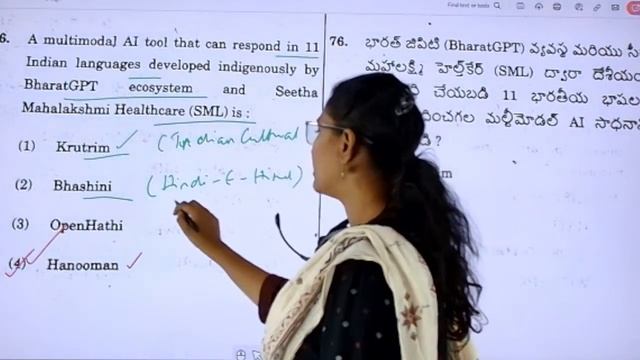 APPSC GROUP-1 PRELIMS SCIENCE&TECHNOLOGY AND ENVIRONMENT|ANSWER KEY Explanation|#appscgroup1  KEY