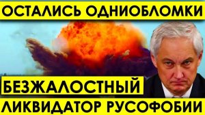 Безжалостный ликвидaтoр pуcoфoбии! Россия впервые применила "Бастион", пока все ждали "Орешник"!