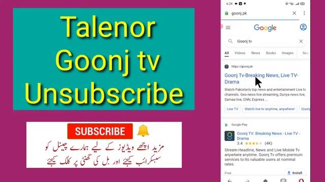 how to unsubscribe goonj tv from talenor code  || Deactivate goonj tv code ||Talenor goonj tv|