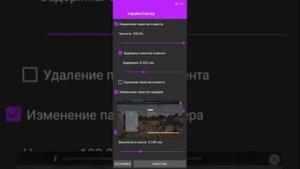 как установить кламси,как оно работает