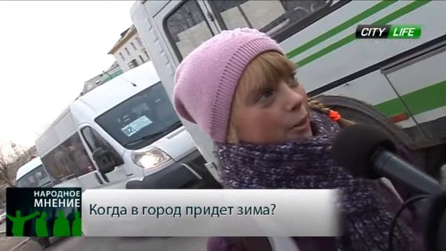 City-life.tv / Народное мнение / Выпуск 8 смотреть онлайн
