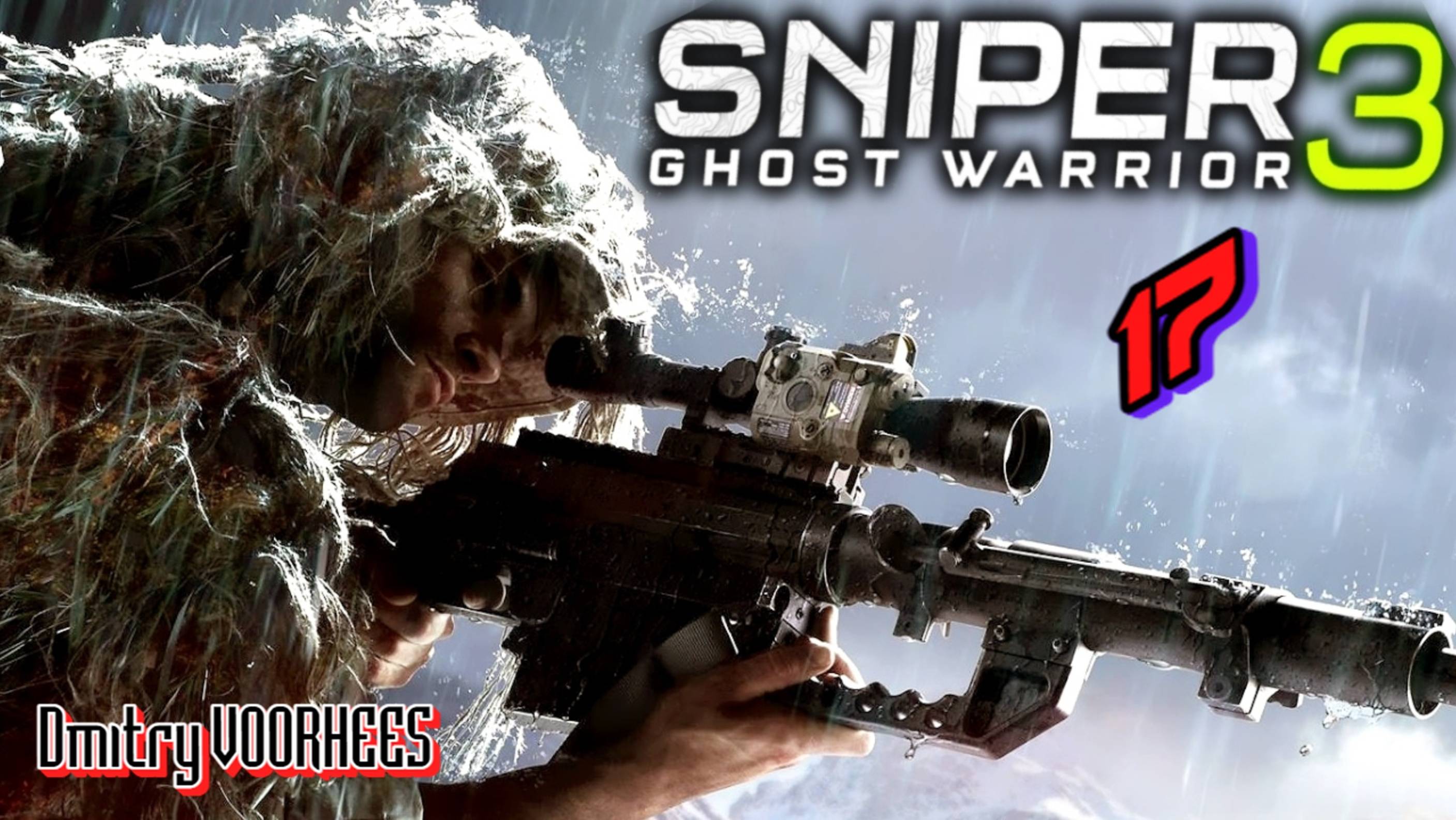 Прохождение Sniper Ghost Warrior 3 # 17 {2017} Ps5