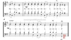 ТЕЛО ХРИСТОВО✨ИОНАФАН ЕЛЕЦКИХ - Альтовая партия