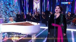 «Новогодний Голубой огонёк - 2025» — 31 декабря только на канале «Россия» !