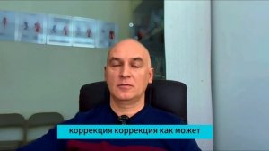 Что такое кинезиология?  Кто такой кинезиолог?