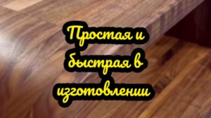 Приспособление к ручному  фрезеру для изготовления филейное легко и просто#деревообработка#столярка