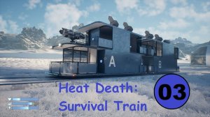 Heat Death: Survival Train - Поезд сквозь снег (03) (Секретные материалы)