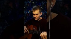 Юрий Шатунов - Забудь. Кавер на гитаре.