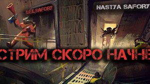 Lethal Company КООП СТРИМ #1