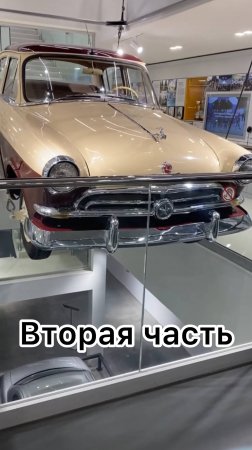 музей газ Новгород