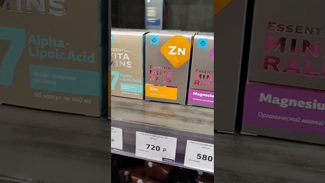 Полный обзор ассортимента продукции 🌎 компании SIBERIAN WEllNESS