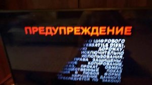 Лизард предупреждение dvd