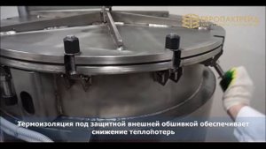 Автоклав для консервирования, промышленный, вертикальный, паровой, с регистратором ИПКС-128-500-1ПР