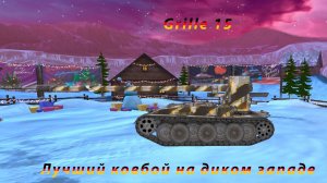 Обзор Grille 15 / Tanks Blitz