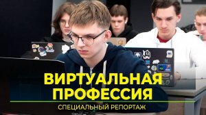 В 2024 году жители Ямала стали чаще обучаться в онлайн-школах