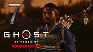 Ghost of Tsushima DIRECTORS CUT ✔ {СЕРИЯ 7} ПО ТУ СТОРОНУ ЧЕСТИ