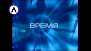 Эволюция заставок программы 'Время'