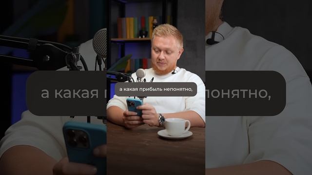 Готовый бизнес за 800 тыс., с которым будешь СТРАДАТЬ! #бизнес #заработок #прибыль смотреть онлайн