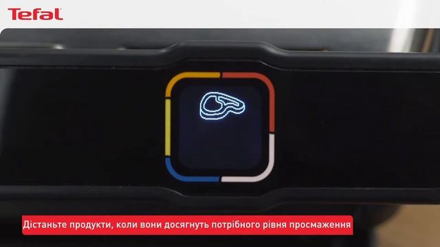 Як приготувати яловичину з Tefal OptiGrill Elite GC750D30