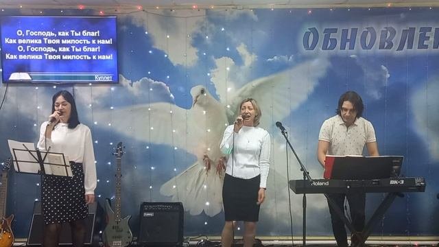 Прославление Христа