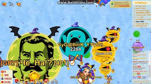 Агарио!!!Отличная игра!!!(если бы не было лагов:D) смотреть онлайн