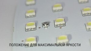 Регулировка яркости светодиодных ламп