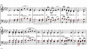 МИЛОСТЬ МИРА, Феофановская, гарм. Дивеевского монастыря - Теноровая партия