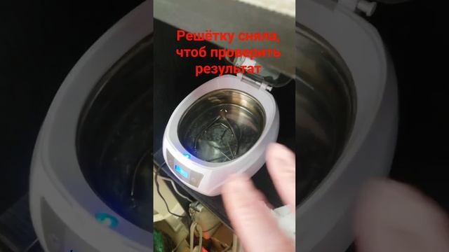 Как починить УЗ мойку
