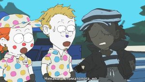 BIGTOP BURGER - PANEL. ШАПИТО БУРГЕР - СОБРАНИЕ. На русском.