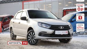 ВАЗ (LADA) Granta