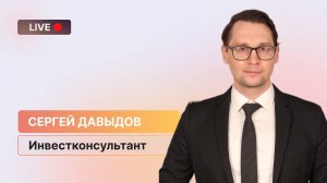 Санта-ралли на бирже и замедление инфляции: долго ли будем расти?