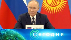 «Сегодня»: 25 декабря 2024 года. 16:00 | Выпуск новостей | Новости НТВ