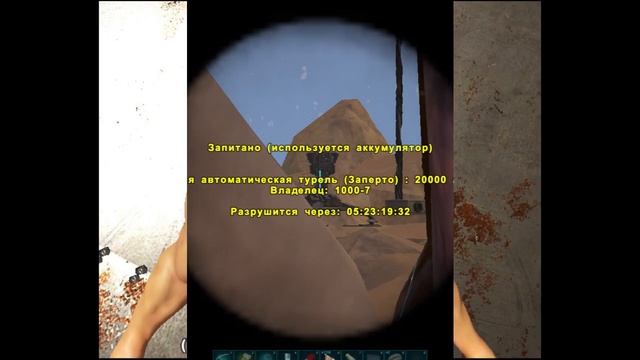 ЭТОТ ЧЕЛОВЕК ВАЙПНУЛ НАМ БАЗУ В СОЛО! | ARK Survival Evolved Секреты Рейда
