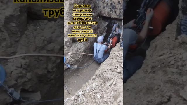 Работаем со сложными фундаментами  #фундамент #стройка #алмазноебурение #алмазка  #shorts