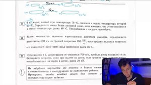 6 кг воды, взятой при температуре 70 °С, смешали с водой, температура которой 30 °С. - №27980