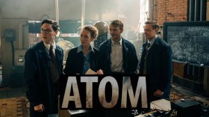 Атом. Трейлер (2025) Про СССР.