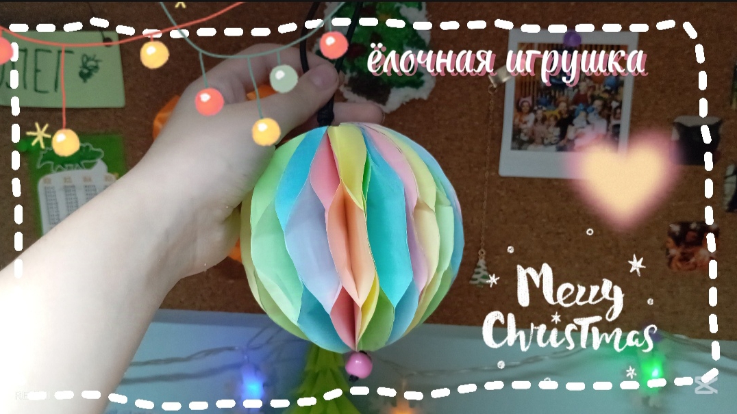 НОВОГОДНИЙ МАРАФОН | ДЕНЬ 6 2024 ГОД | ЁЛОЧНАЯ ИГРУШКА ⛄