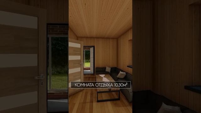 Проект стильного банного комплекса 44кв.м. #баняподзаказ #дом #строимбани