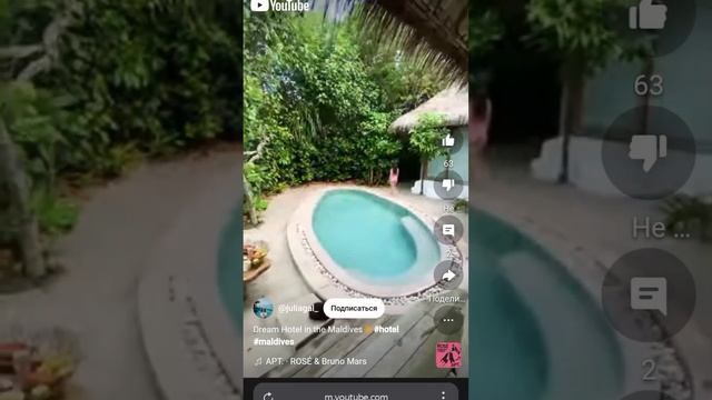 Dream Hotel in the Maldives🔆#hotel #maldives смотреть онлайн
