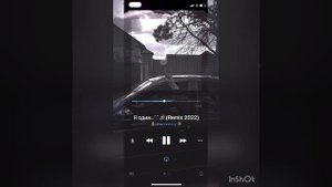 Лезгин Белаш - Песня Я один remix