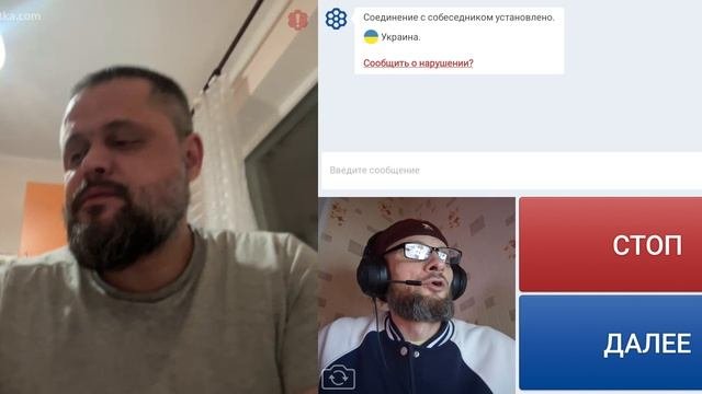 Украинский нохча о жизни.