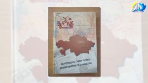 Книжные новинки Карабалыкской РДБ