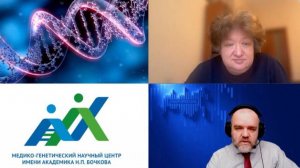 Коварство генетических болезней и одиссеи пациентов