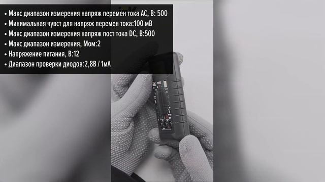 Мультиметр IEK Compact M182 смотреть онлайн
