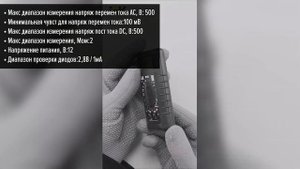 Мультиметр IEK Compact M182